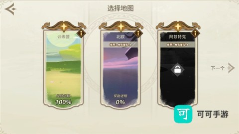 远古众神 第2张图