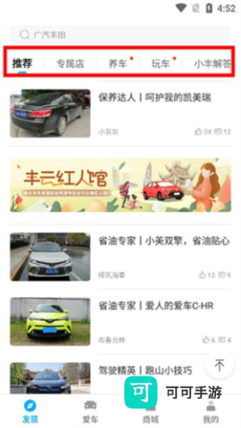 丰云行 第6张图
