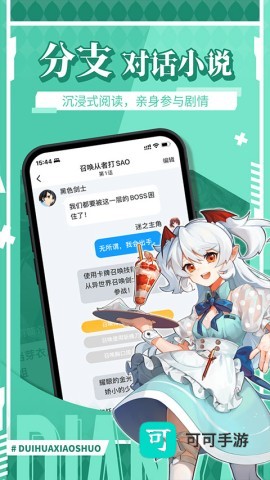 点鸭