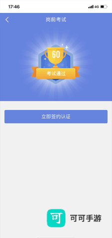 创保网 第4张图