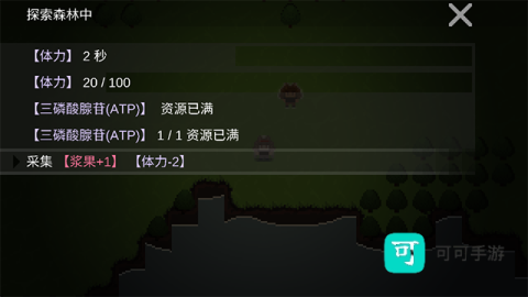 挂机工厂