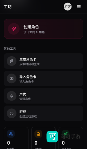 DZMM酒馆