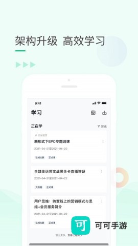 环球青藤