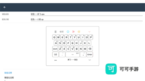 小鹤音形 第2张图