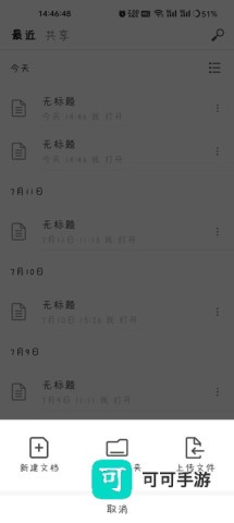 秘塔写作猫 第2张图