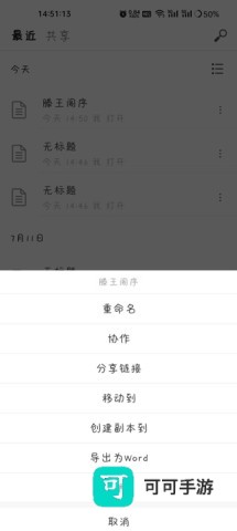 秘塔写作猫 第6张图