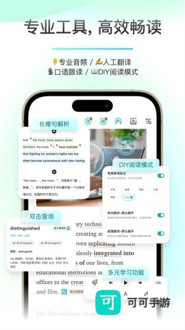 薄荷阅读官方版