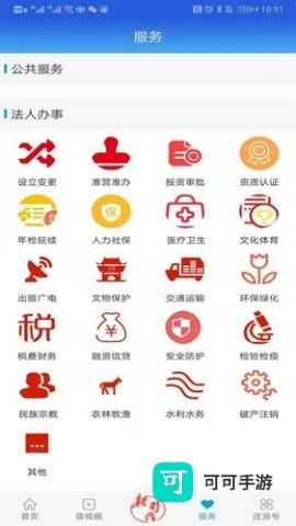 看庄浪