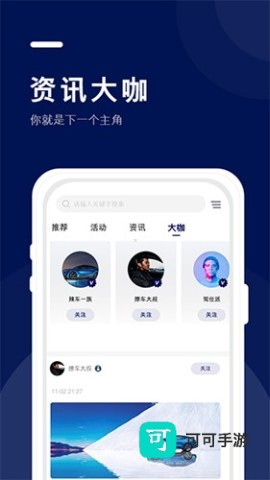 福域