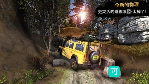卡车进化狂野之轮 第1张图
