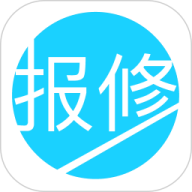 报修管家
