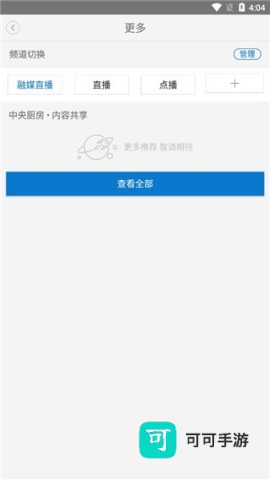 延边发布 第5张图