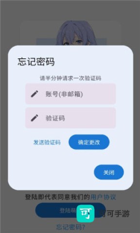 萌宅社区