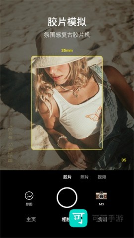 foodie美食相机