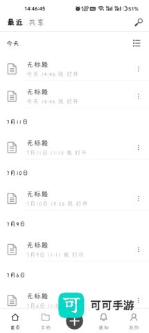 秘塔写作猫 第1张图