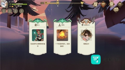 远古众神 第6张图