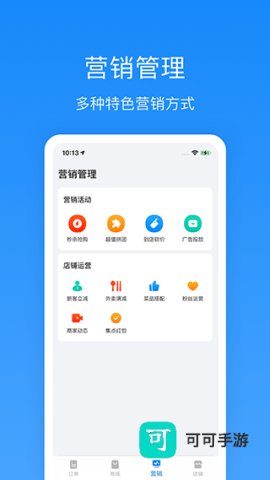 生活Plus 第4张图