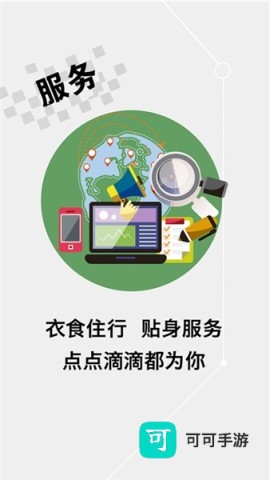 延边发布