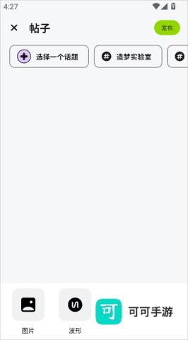 怪兽派对 第3张图