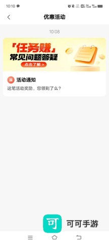省省司机 第10张图