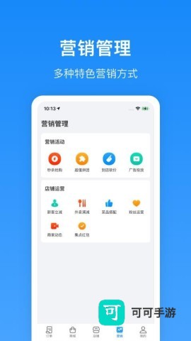 生活Plus 第1张图