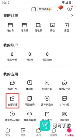 VTN 第3张图