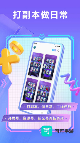 小滴云手机官方正版