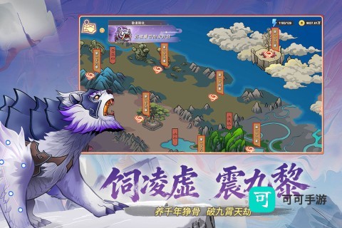 神宠大作战3 第1张图
