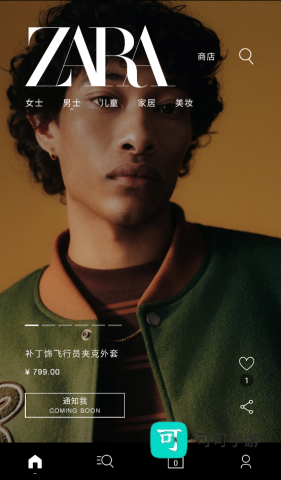ZARA 第7张图