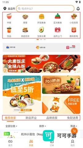 简单点 第4张图