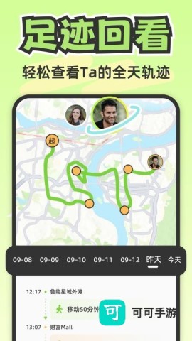 lookus免费版 第2张图