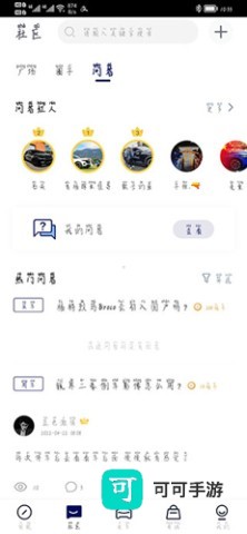 福域 第10张图