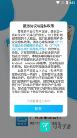 丰云行 第2张图