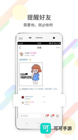 泗洪风情