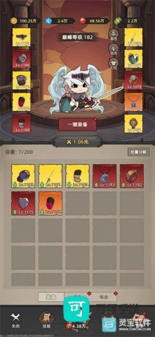 我嘎嘎乱杀