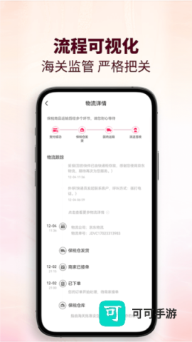 cdf会员购