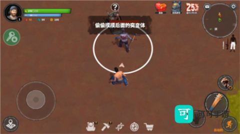 让我们生存中文版 第3张图