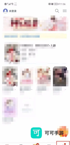 西瓜小说 第2张图