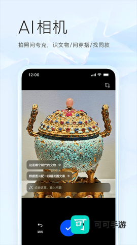 夸 克 小 说