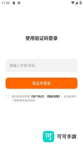 光鸭云盘 第2张图