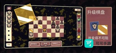 千棋百计