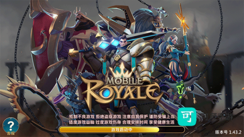 王者决断 第1张图
