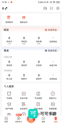 拍机堂 第9张图