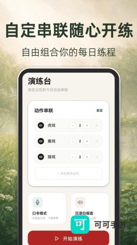 古法养生 古法养生 第1张图