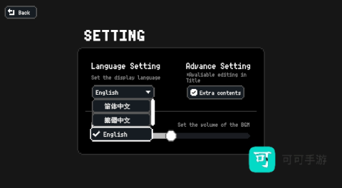 NapAfterTheGame 第8张图