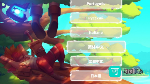 光辉守护黎明之光 第2张图