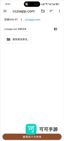 朋友收集梦想生活 第8张图