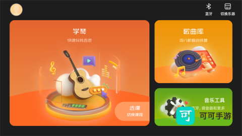 音乐CP 第3张图