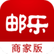 邮乐商家版