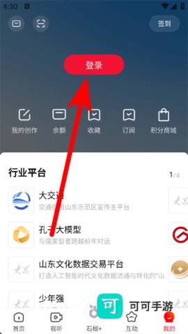 大众新闻 第2张图